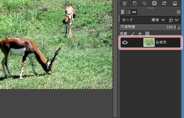 28. レイヤが統合される