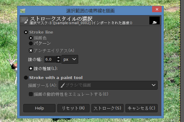 30. 『選択範囲の境界線を描画』ウィンドウ