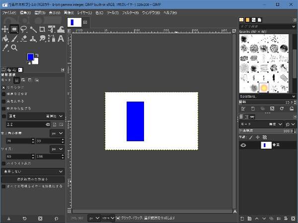 6. 範囲選択されている領域が指定された色で塗りつぶされる
