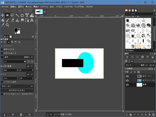 13. 範囲選択されている領域が指定された色で塗りつぶされる
