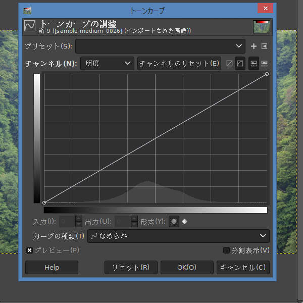3. トーンカーブウィンドウ