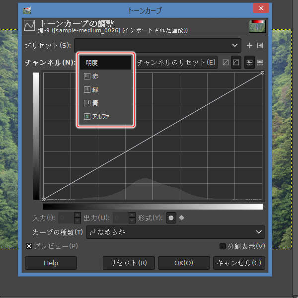 4. チャンネル(N)選択リスト