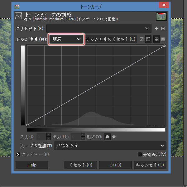 5. チャンネル(N)選択リストで明度を選択