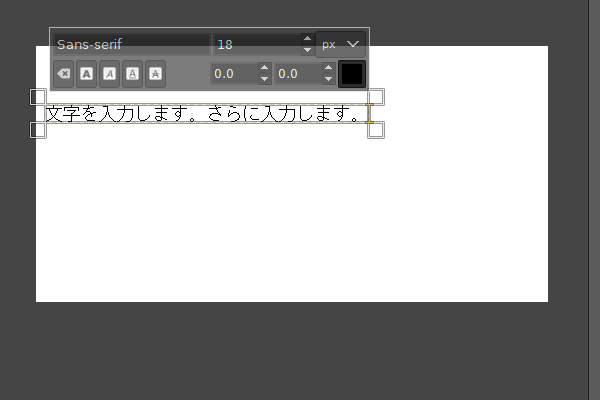 2. "さらに入力します。"と追加入力