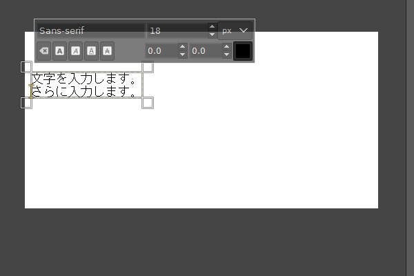 5. 改行されて2行になった文字