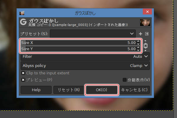 20. ガウスぼかしウィンドウ