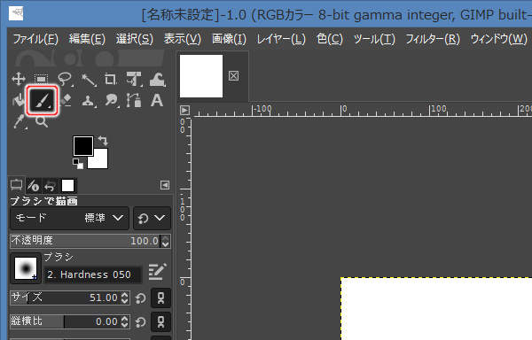 2. ブラシツールを選択