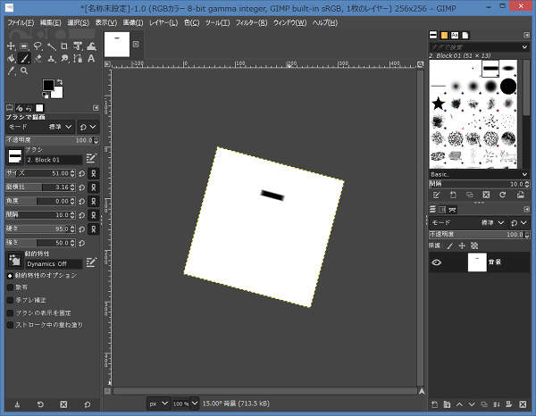 7. キャンバスが時計回りに15度回転する