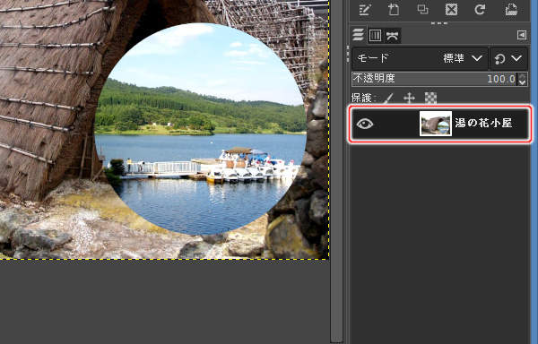 11. レイヤの状態を確認