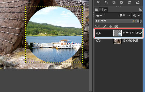 14. レイヤの状態を確認