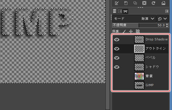68. 削除されたレイヤ