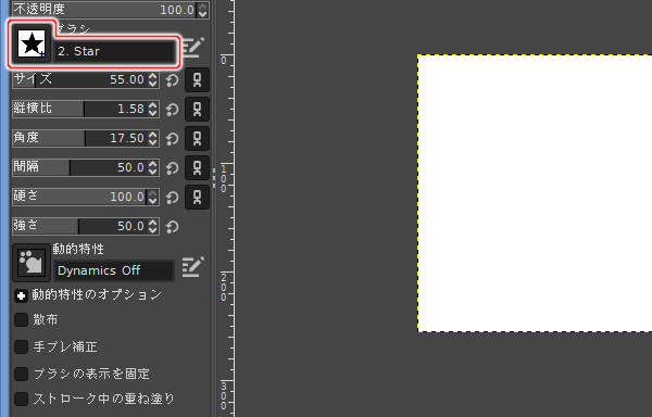 4. ツールオプションのブラシも連動している