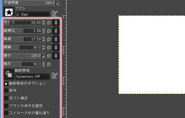 6. ツールオプションでブラシの細かな設定を行える
