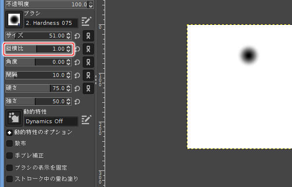 17. 縦横比を 1 に変更
