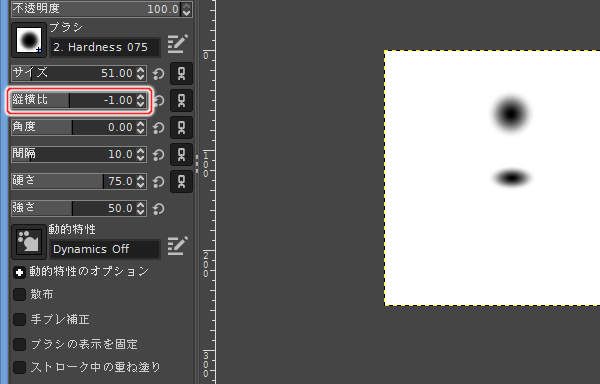 20. 縦横比を -1 に変更