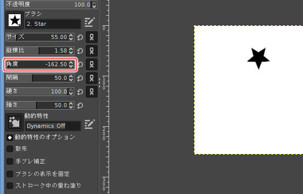 26. 角度を -162.5 に変更