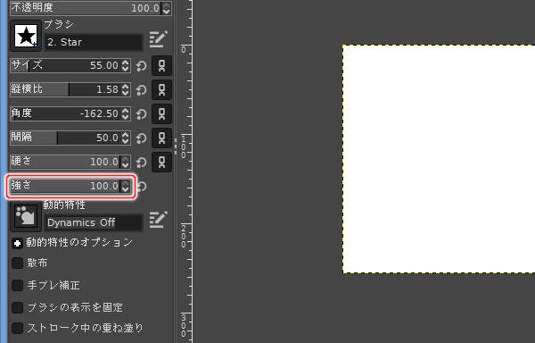36. 強さを 100 に変更
