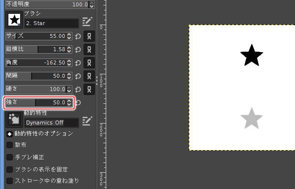 42. 強さを 50 に戻す