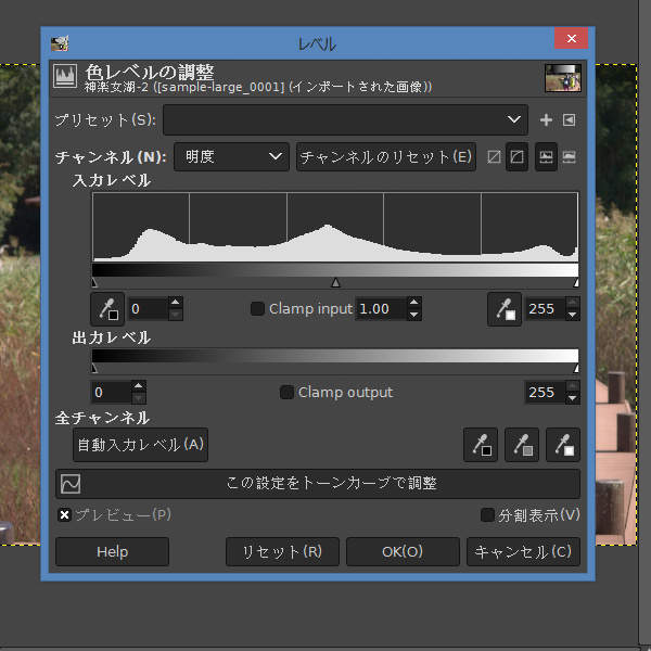 3. レベルウィンドウ
