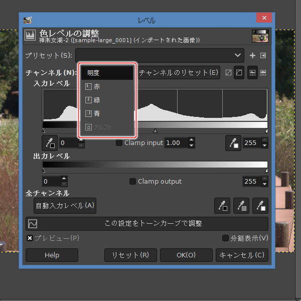 4. チャンネル(N)選択リスト