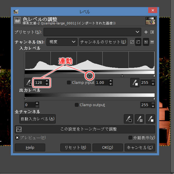 9. シャドウを128に変更