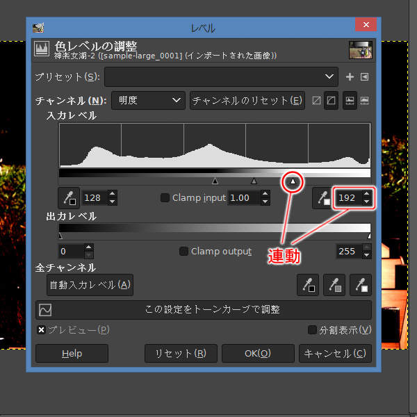 12. ハイライトを192に変更