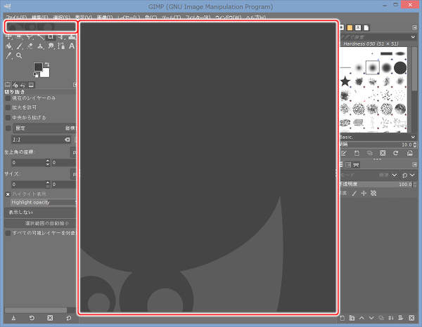 ドロップエリア