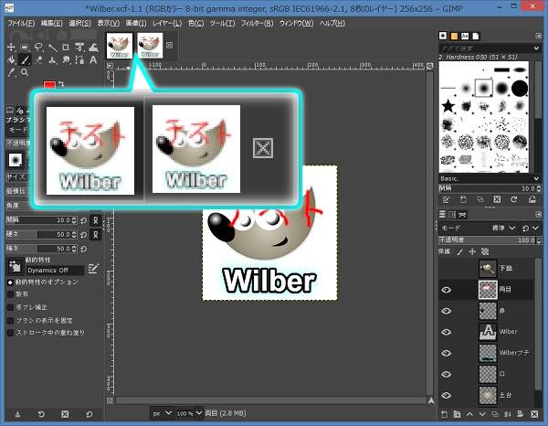 5. 修正が連動される