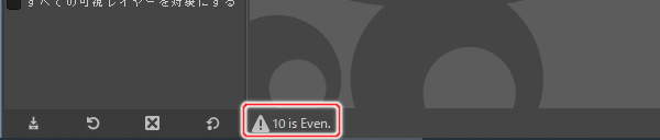 1. ウィンドウ下部に "10 is Even." と表示される