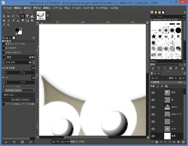 4. スクロールされたウィルバー君
