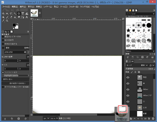 4. ナビゲーションプレビューによるスクロールの完了