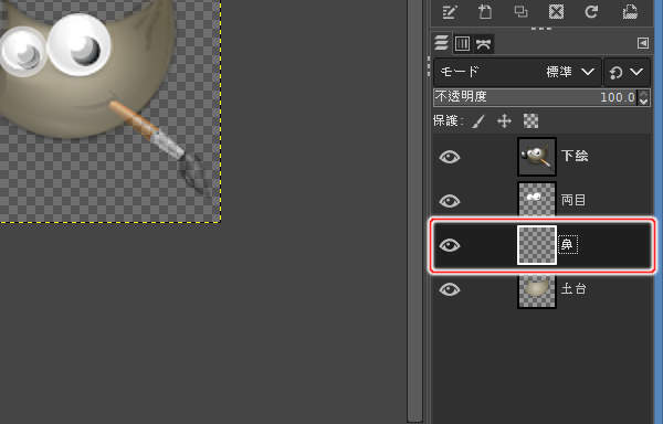 1. 鼻レイヤの追加