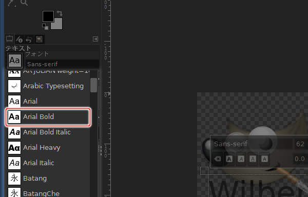 6. フォントの一覧