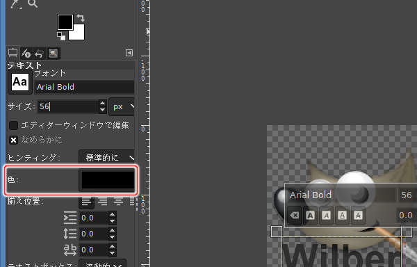9. 文字色ボタン