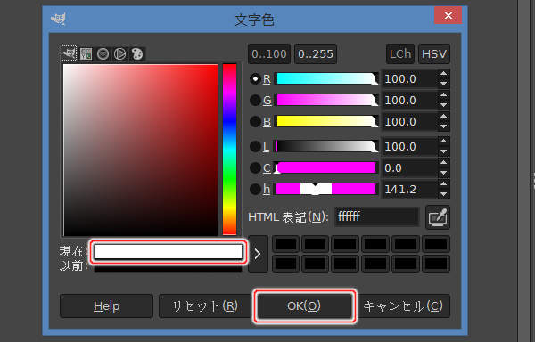 10. 文字色ウィンドウ