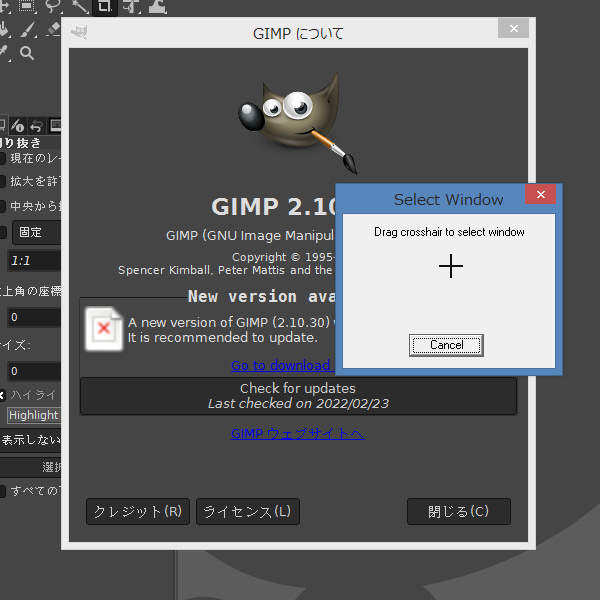 3. Select Windowウィンドウ