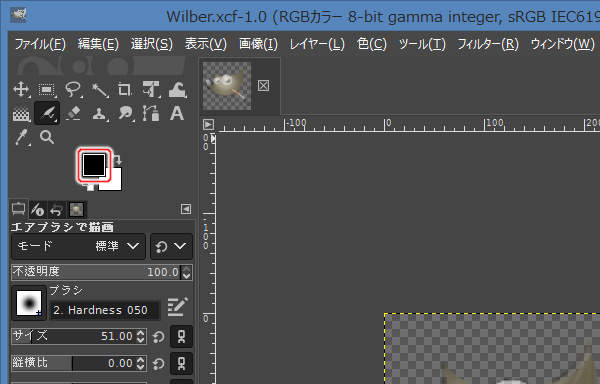 3. 前景色を黒色に