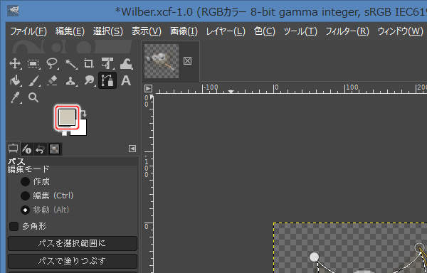 5. 変更された前景色
