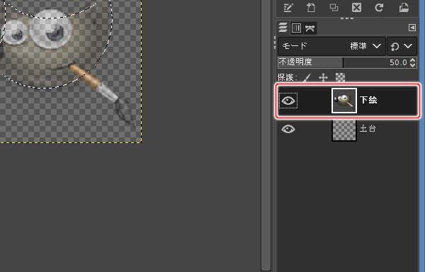 7. レイヤの選択