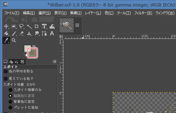 9. 抽出された背景色