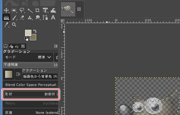 11. 形状に放射状を選択