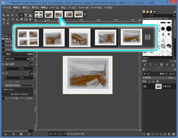 4. 切り分け後の画像