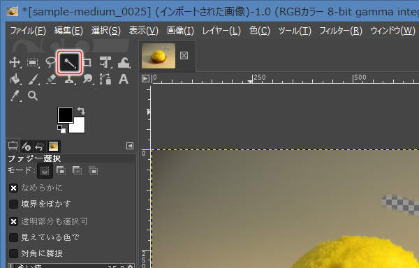 8. ファジー選択ツールを選択