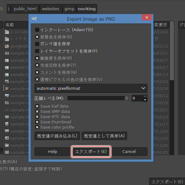 15. Export Image as PNG