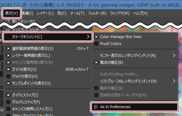 7. As in Preferences