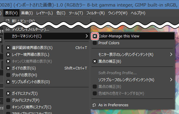 8. カラーマネジメントを無効に