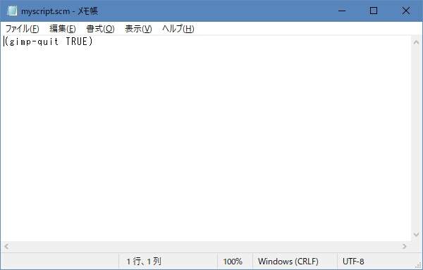 20. ファイルが開かれて編集可能な状態になる
