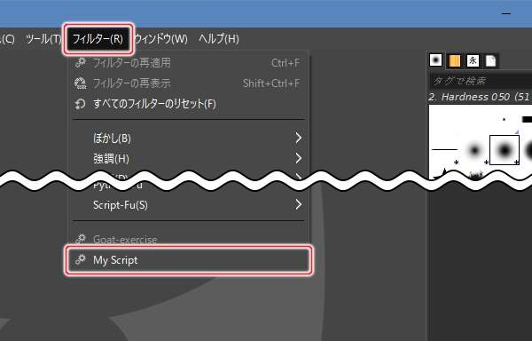 26. メニュー項目が明るくなった