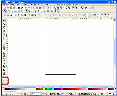 �X�|�C�g�c�[����I��