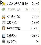 �R�s�[��I��-�R���e�N�X�g���j���[����